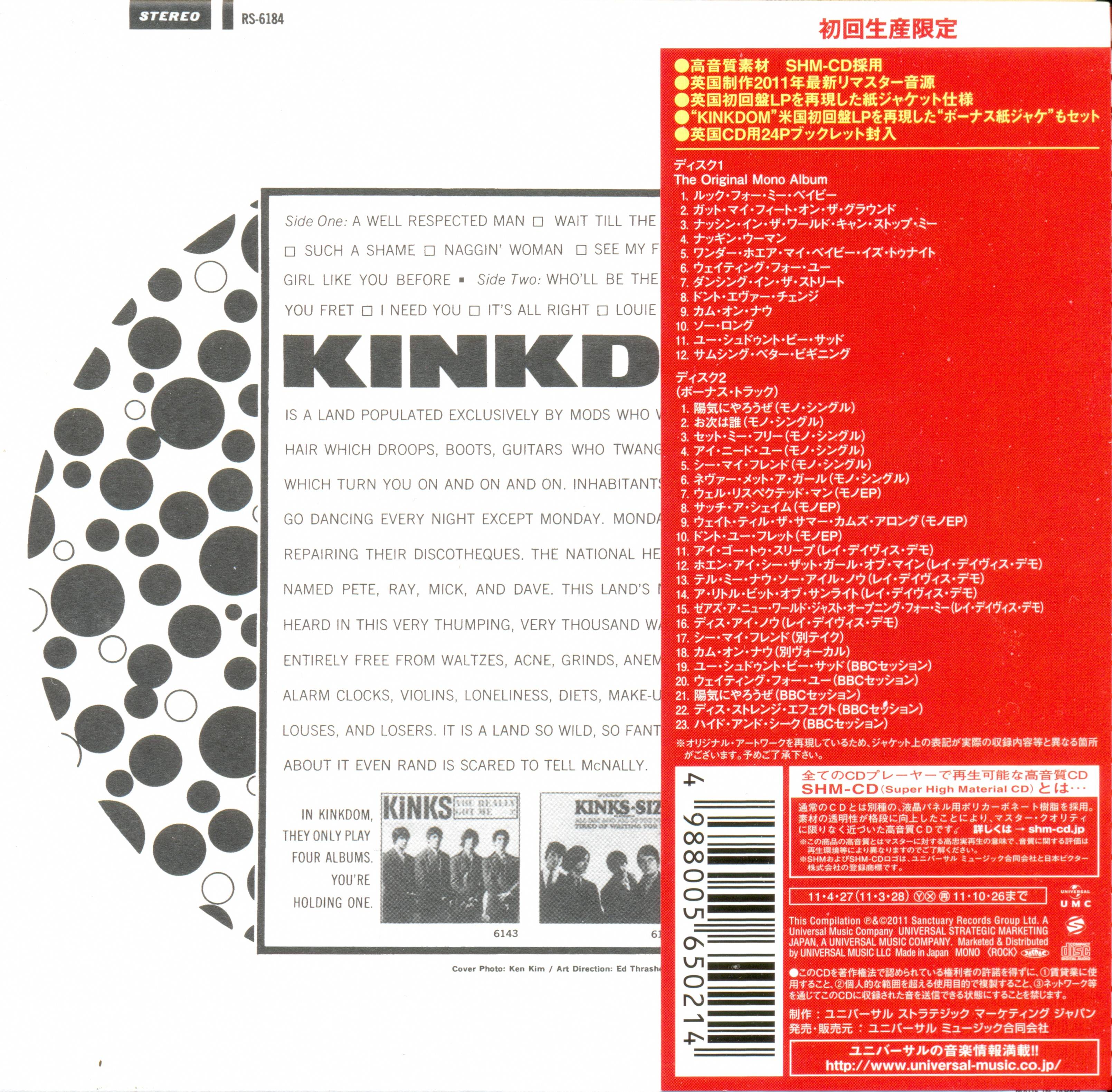 The Kinks Kinda Kinks [akandobi jpn]